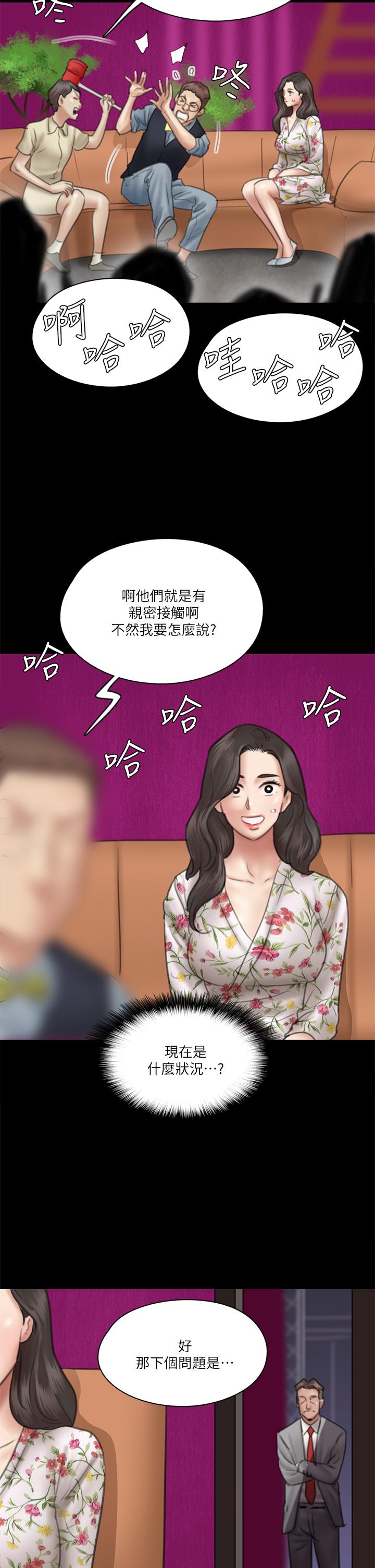 韩漫H漫画 偶像女优  - 点击阅读 第34话-丑闻女王的生存法则 15