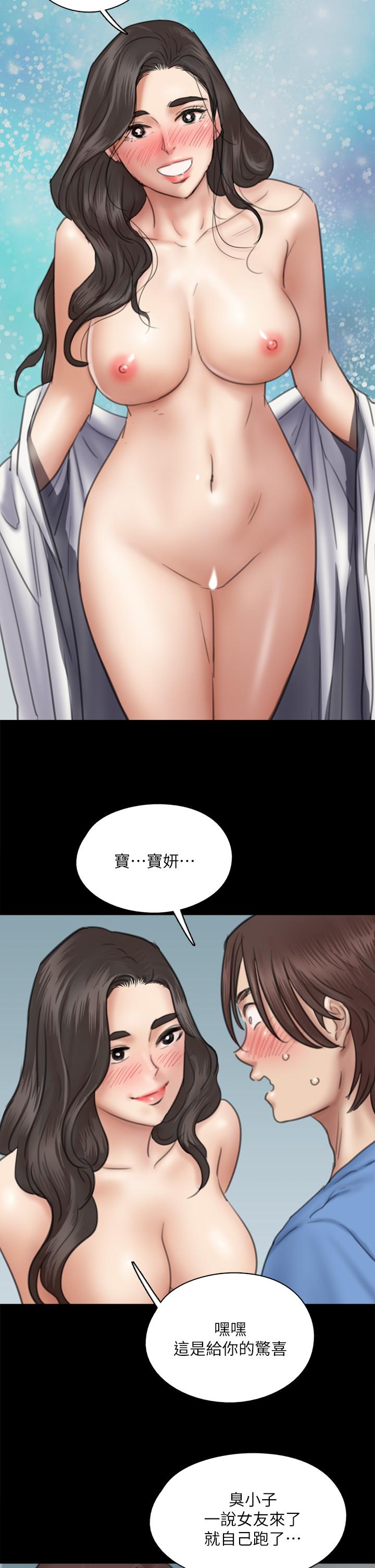 偶像女優 在线观看 第34話-醜聞女王的生存法則 漫画图片33