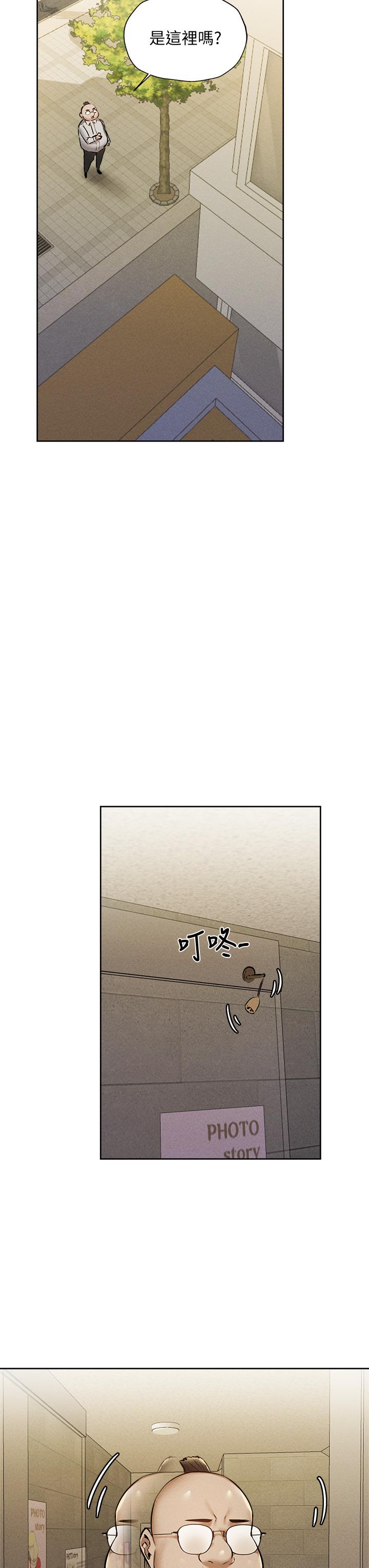 還有空房嗎 在线观看 第57話-陳老師，你在摸什麼 漫画图片24