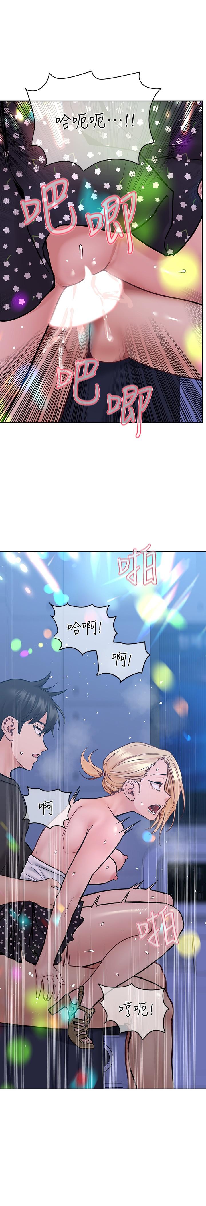 漫画韩国 要對媽媽保密唷!   - 立即阅读 第30話-在包廂裡的無套性愛第9漫画图片