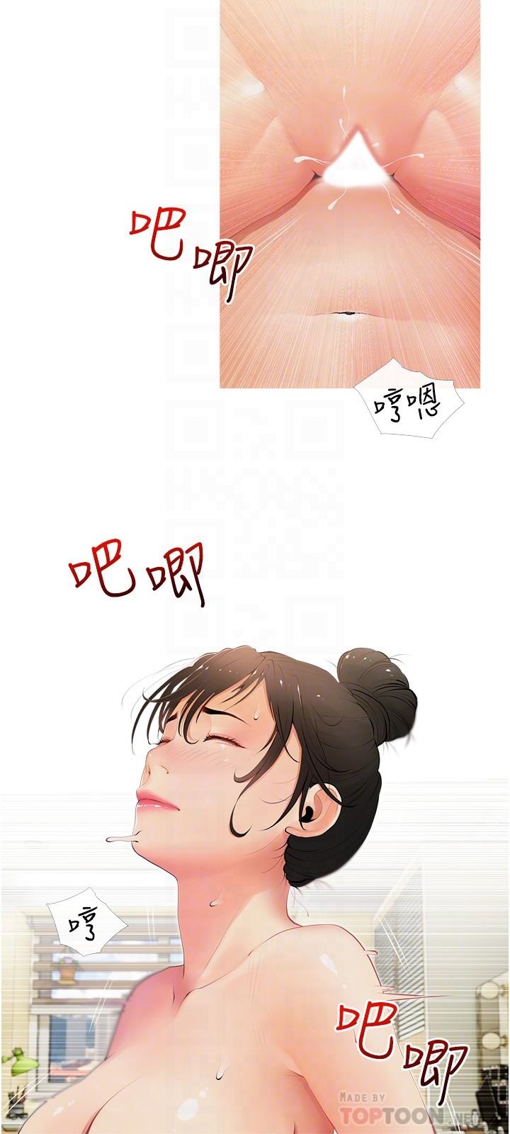 漫画韩国 阿姨的傢教課   - 立即阅读 第26話-哥哥的那裡太好吃瞭第6漫画图片