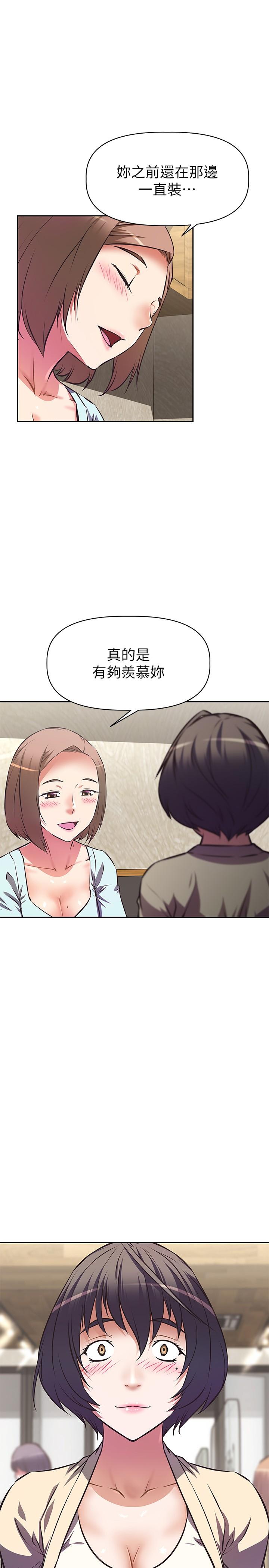 阿姨不可以壞壞漫画 免费阅读 第11话-三人一起直播 2.jpg