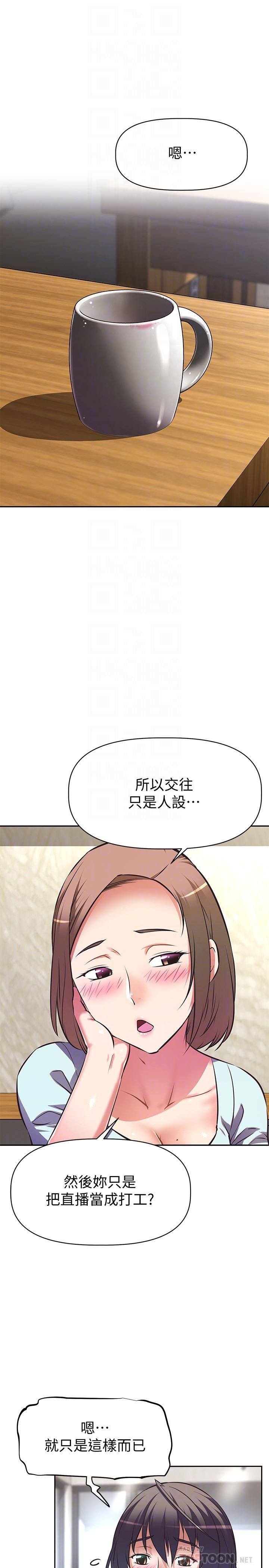 韩漫H漫画 阿姨不可以坏坏  - 点击阅读 第11话-三人一起直播 6