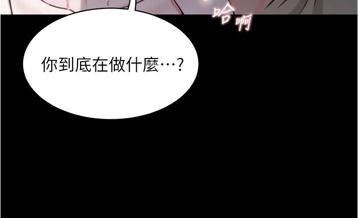 韩漫H漫画 小裤裤笔记  - 点击阅读 第58话-嘘，阿姨，别发出声音 29