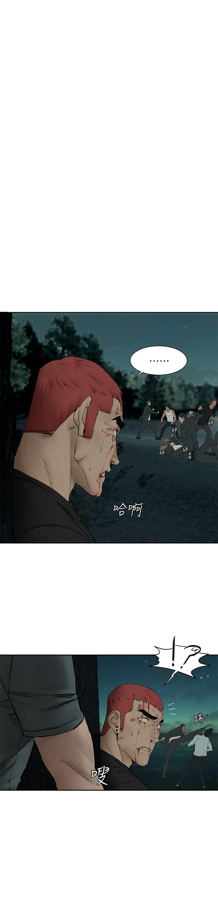 冲突 第157話-出現在建哲面前的炫秀 韩漫图片35