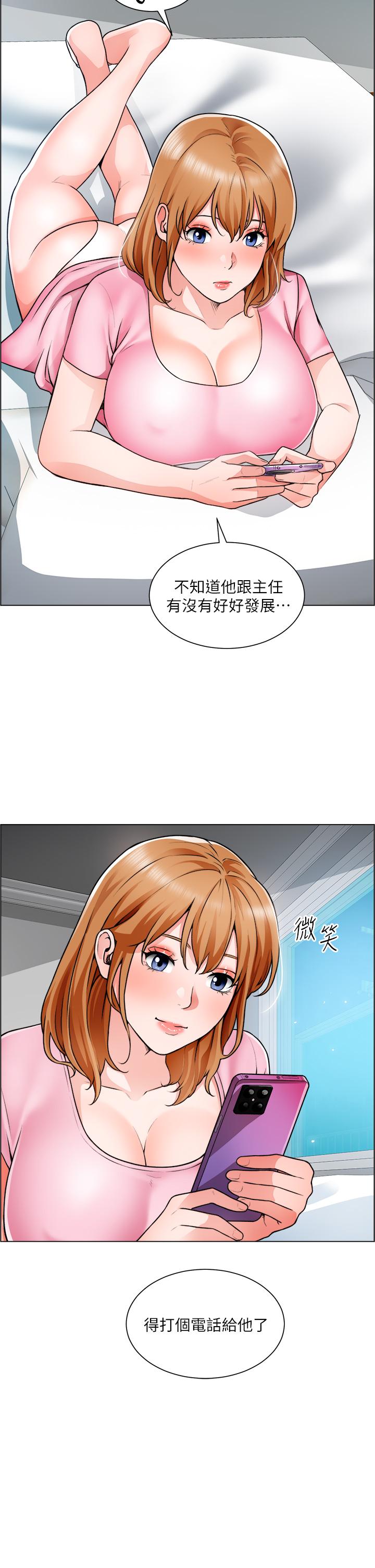 漫画韩国 誠徵粗工   - 立即阅读 第23話-睡在兩個誘人的女人中間第2漫画图片