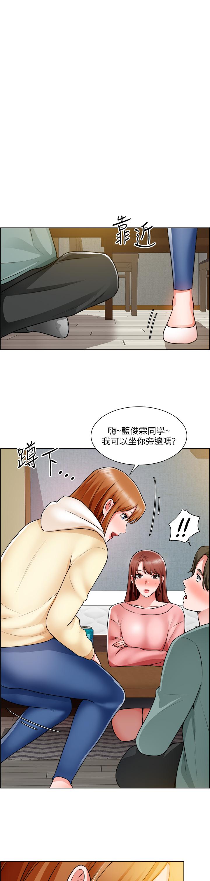 韩漫H漫画 诚徵粗工  - 点击阅读 第23话-睡在两个诱人的女人中间 15