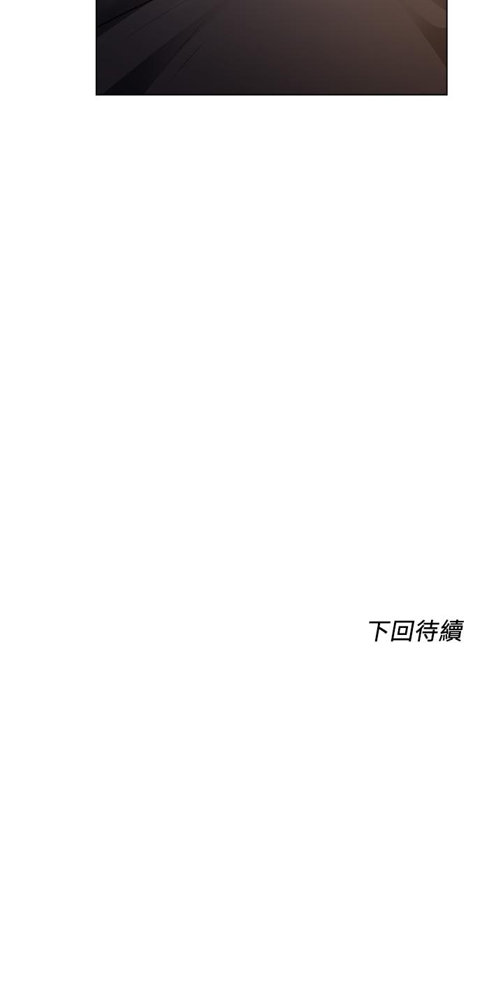 誠徵粗工 在线观看 第23話-睡在兩個誘人的女人中間 漫画图片36