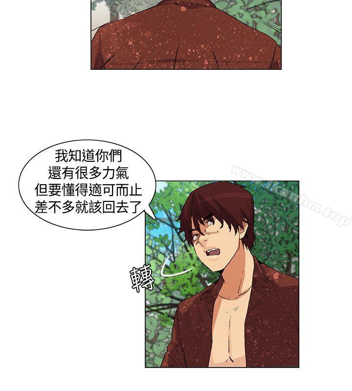 漫画韩国 無名島   - 立即阅读 第37話第4漫画图片