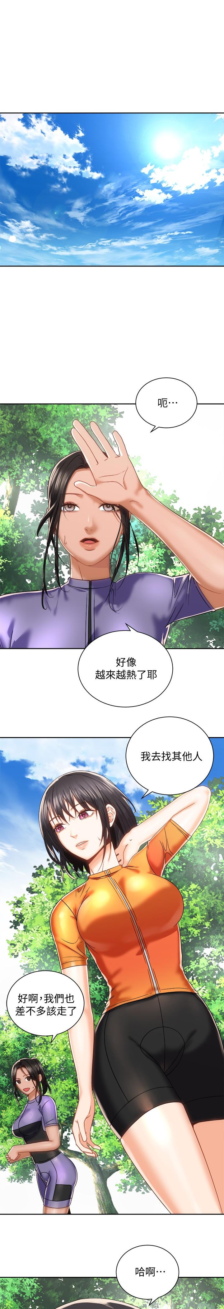 騎乘姿勢預備~起! 在线观看 第18話-不要憋著，趕快射 漫画图片2