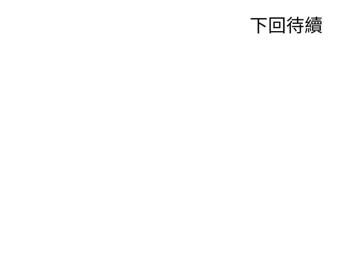 韩漫H漫画 骑乘姿势预备~起!  - 点击阅读 第18话-不要憋着，赶快射 40