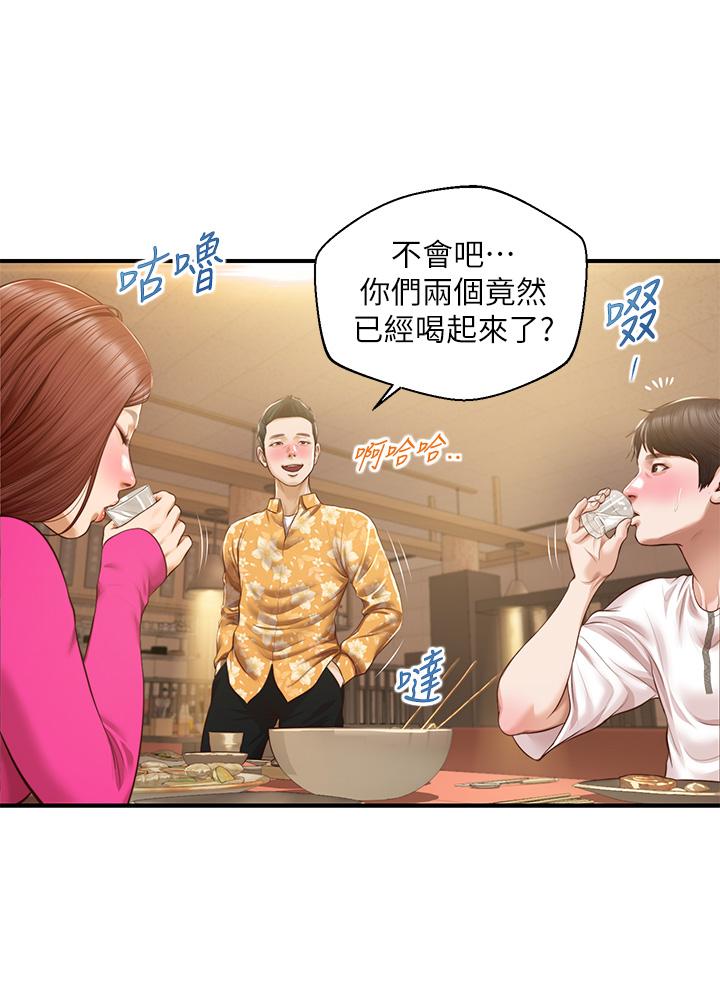 漫画韩国 純情的崩壞   - 立即阅读 第35話-聖德跟美娜的秘密第23漫画图片