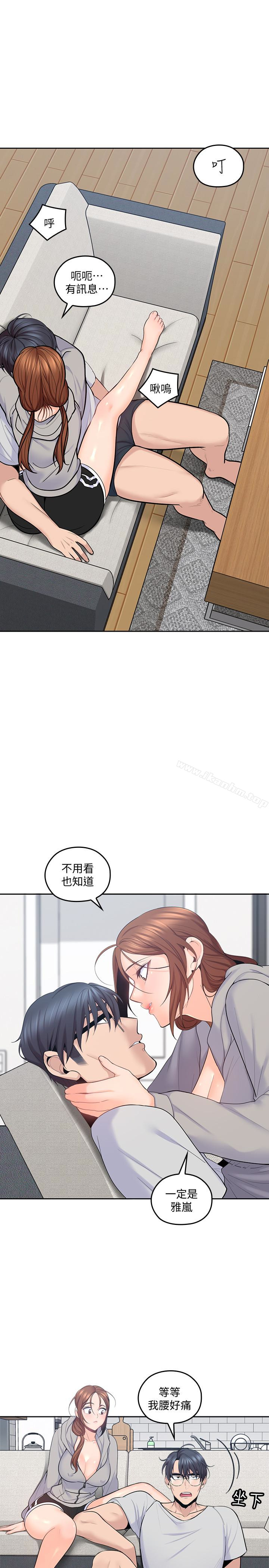 韩漫H漫画 亲爱的大叔  - 点击阅读 第17话-可以磨蹭梓芸的大腿吗…? 24