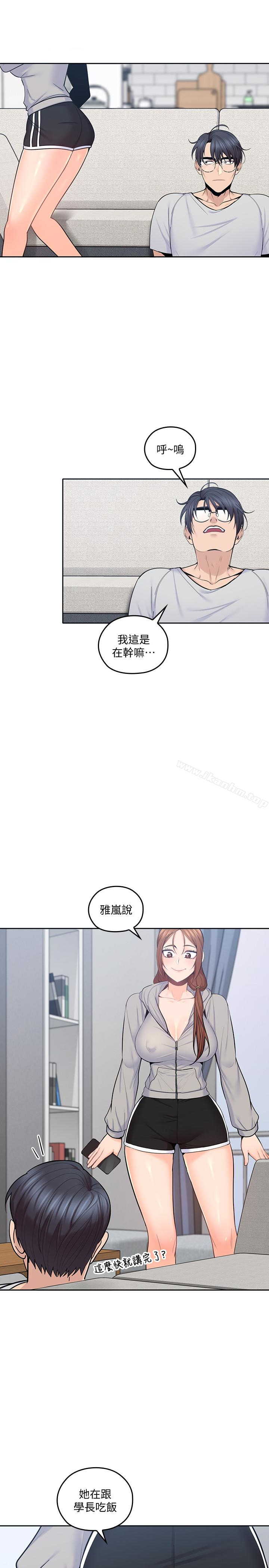 韩漫H漫画 亲爱的大叔  - 点击阅读 第17话-可以磨蹭梓芸的大腿吗…? 26