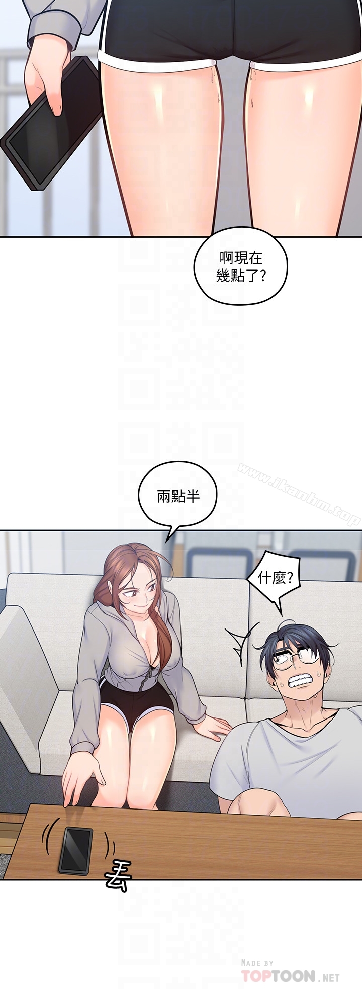 韩漫H漫画 亲爱的大叔  - 点击阅读 第17话-可以磨蹭梓芸的大腿吗…? 27