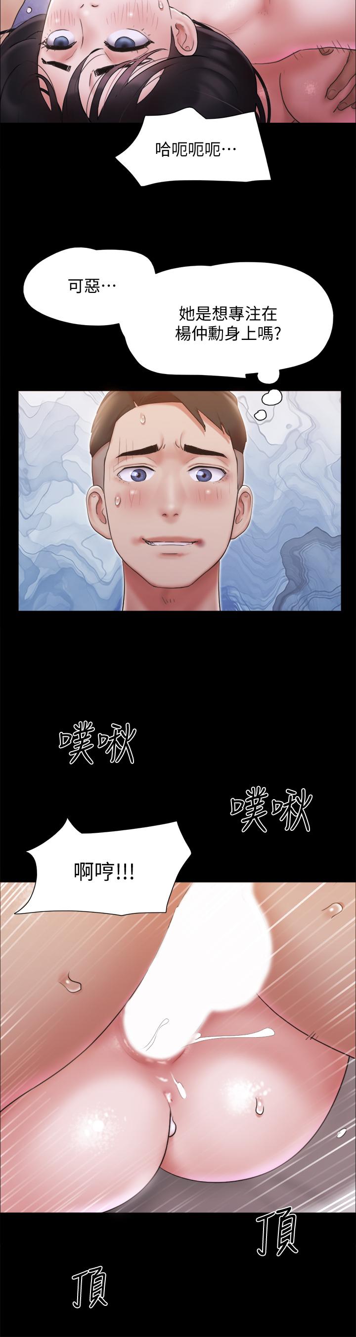 韩漫H漫画 协议换爱  - 点击阅读 第119话-你服从的样子让我好兴奋 24