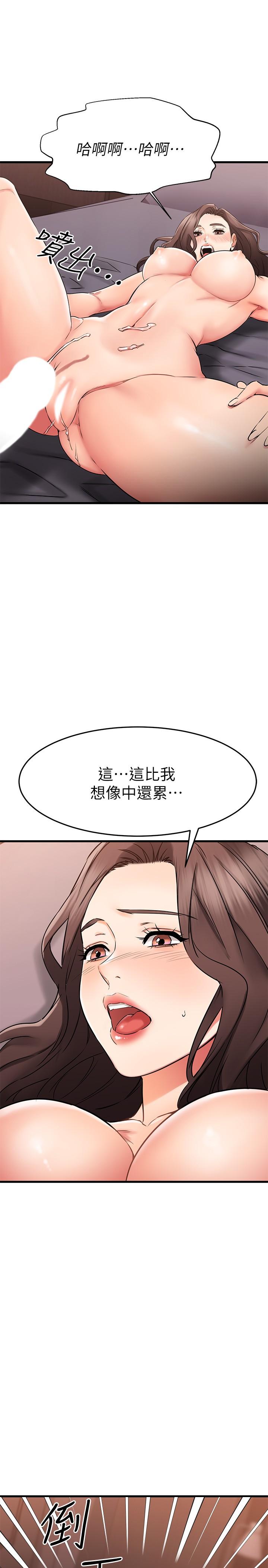 我的好友太超過! 在线观看 第33話-電梯外的意外之吻 漫画图片28