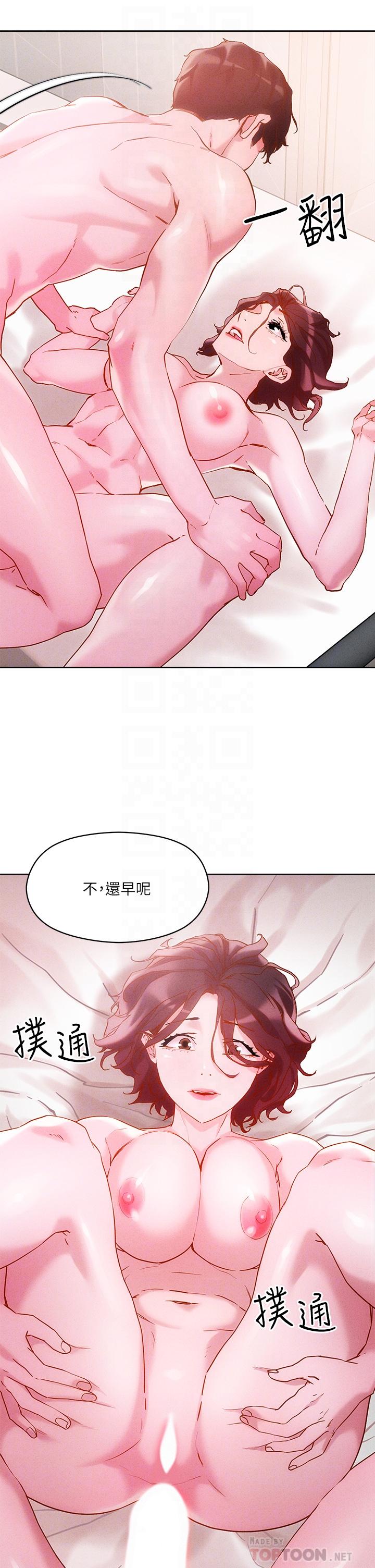 把妹鬼達人漫画 免费阅读 第17话-让人精虫冲脑的巨乳 18.jpg