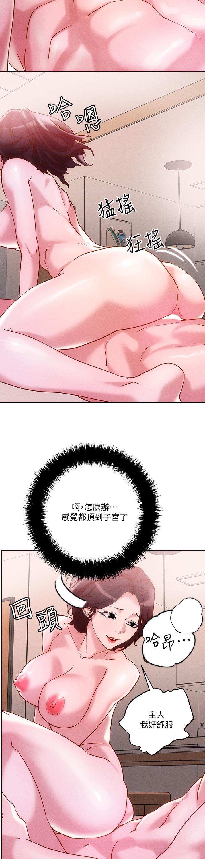 漫画韩国 把妹鬼達人   - 立即阅读 第17話-讓人精蟲沖腦的巨乳第27漫画图片