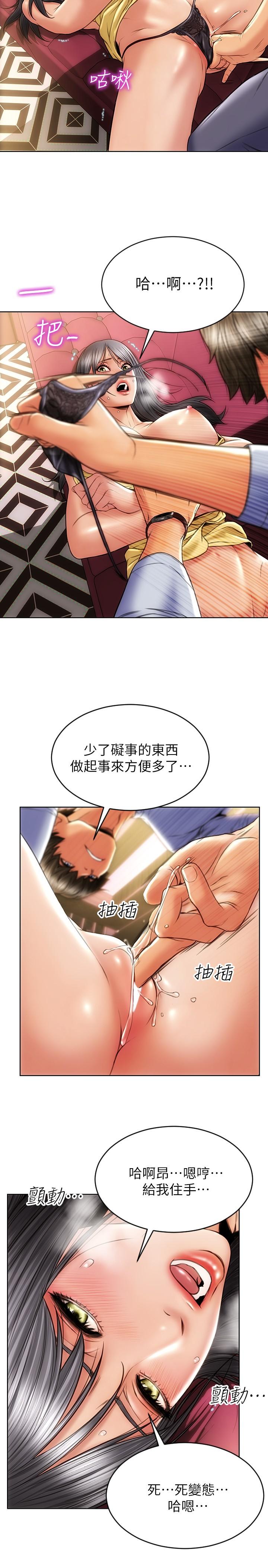 致命壞男人 在线观看 第2話-嘴上說不要卻噴瞭滿地 漫画图片3