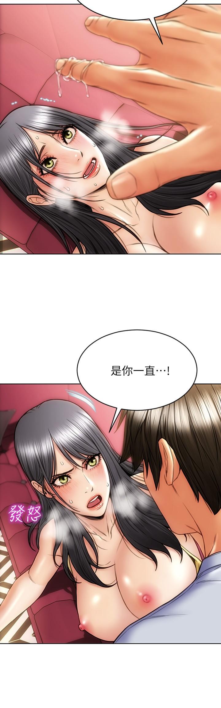 韩漫H漫画 致命坏男人  - 点击阅读 第2话-嘴上说不要却喷了满地 11