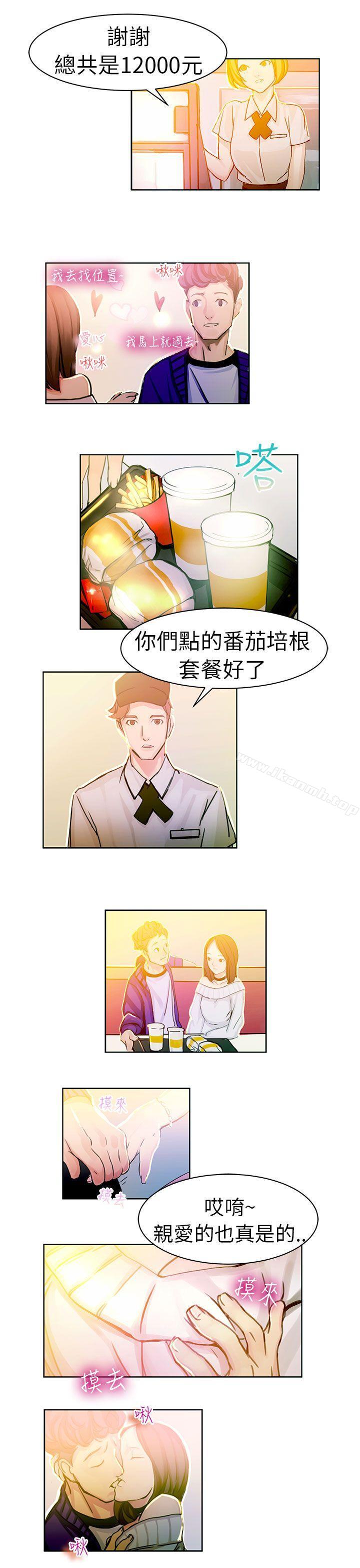 韩漫H漫画 派爱达人  - 点击阅读 派爱达人 速食店里的女员工(上) 7