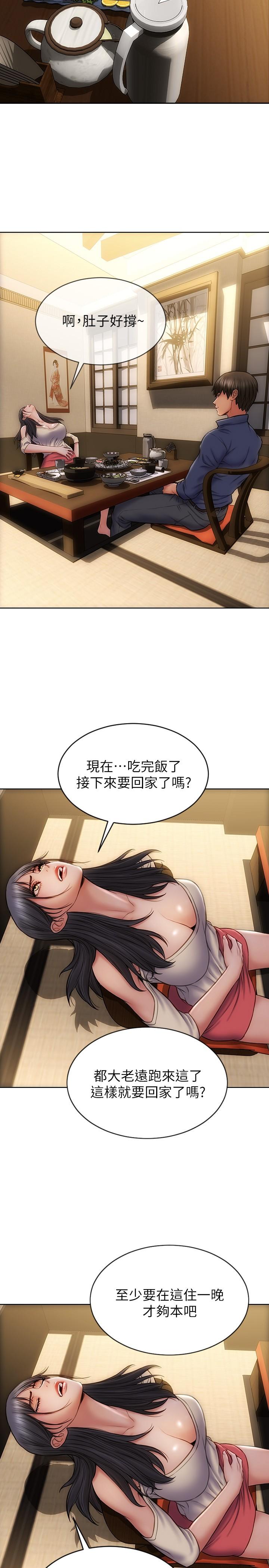 致命壞男人 在线观看 第6話-睡一晚再走吧 漫画图片20