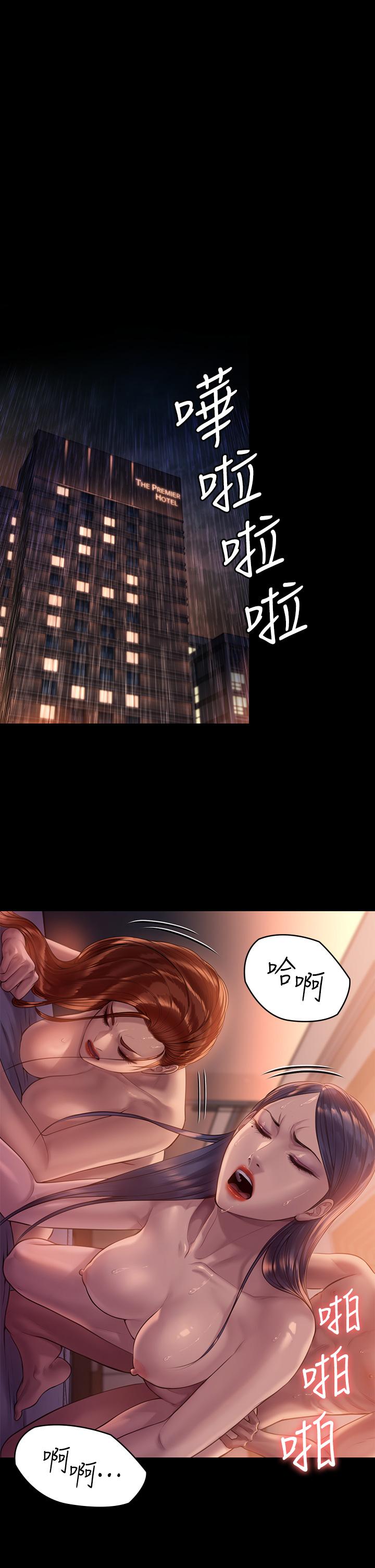 傀儡 在线观看 第203話-奇蹟之手 漫画图片26