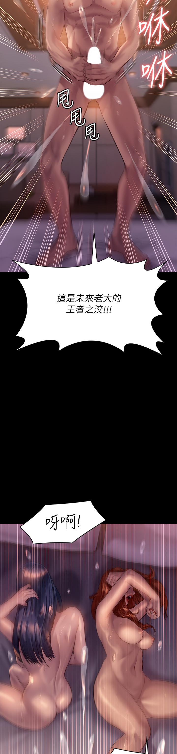 漫画韩国 傀儡   - 立即阅读 第203話-奇蹟之手第37漫画图片