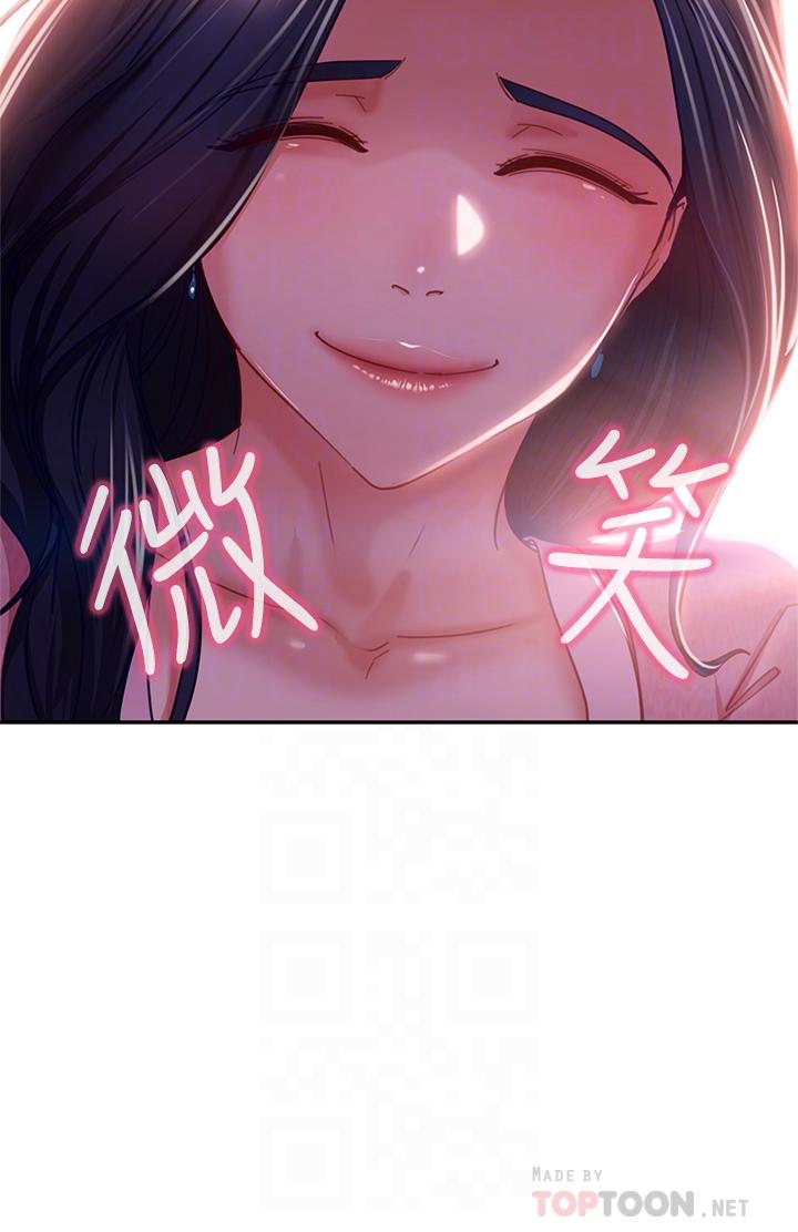 韩漫H漫画 不良女房客  - 点击阅读 第38话-终于发现事情的真相 6