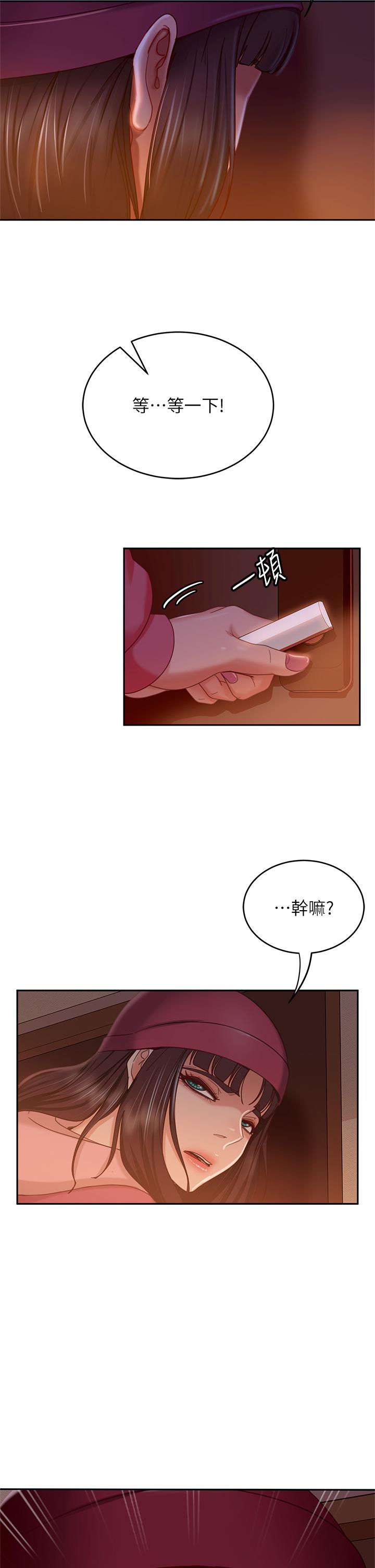 漫画韩国 不良女房客   - 立即阅读 第38話-終於發現事情的真相第17漫画图片