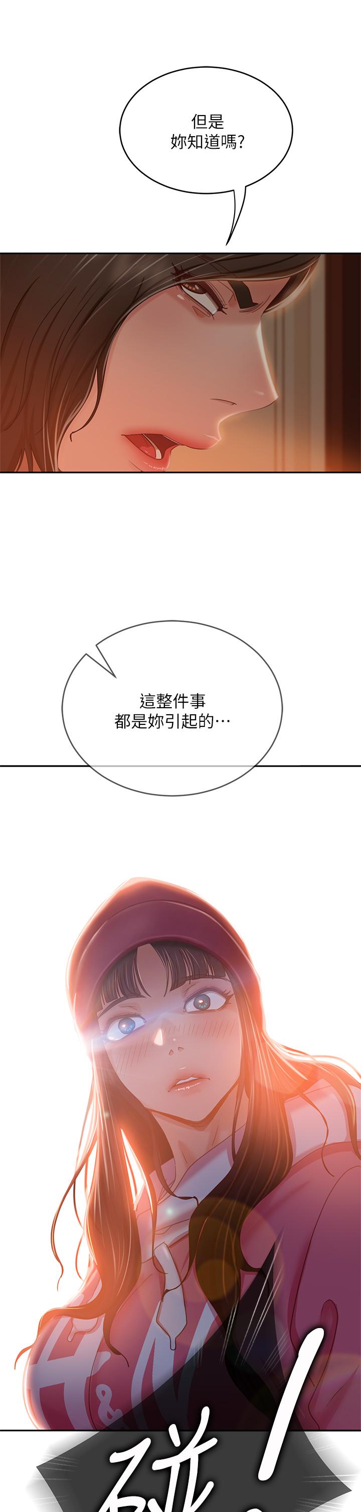 韩漫H漫画 不良女房客  - 点击阅读 第38话-终于发现事情的真相 28