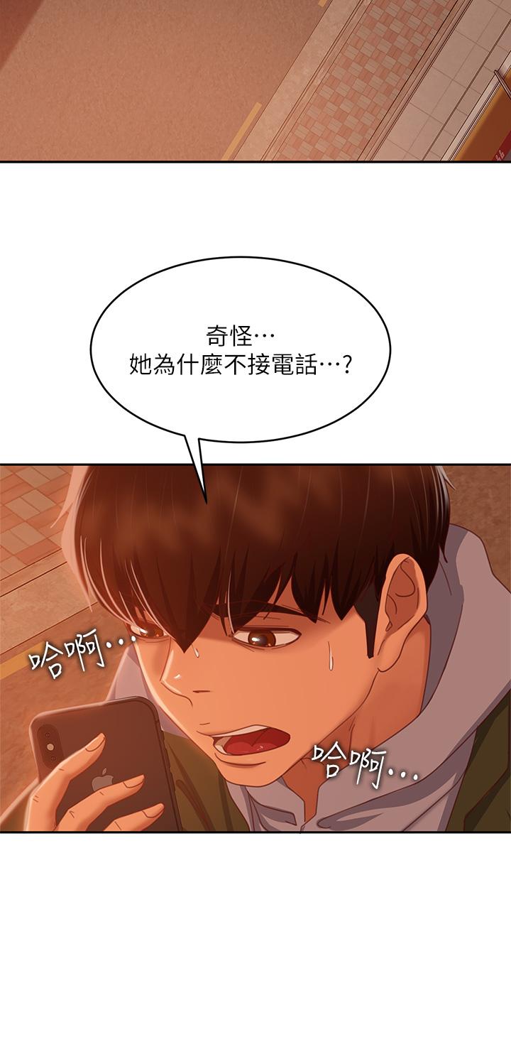 不良女房客漫画 免费阅读 第38话-终于发现事情的真相 30.jpg