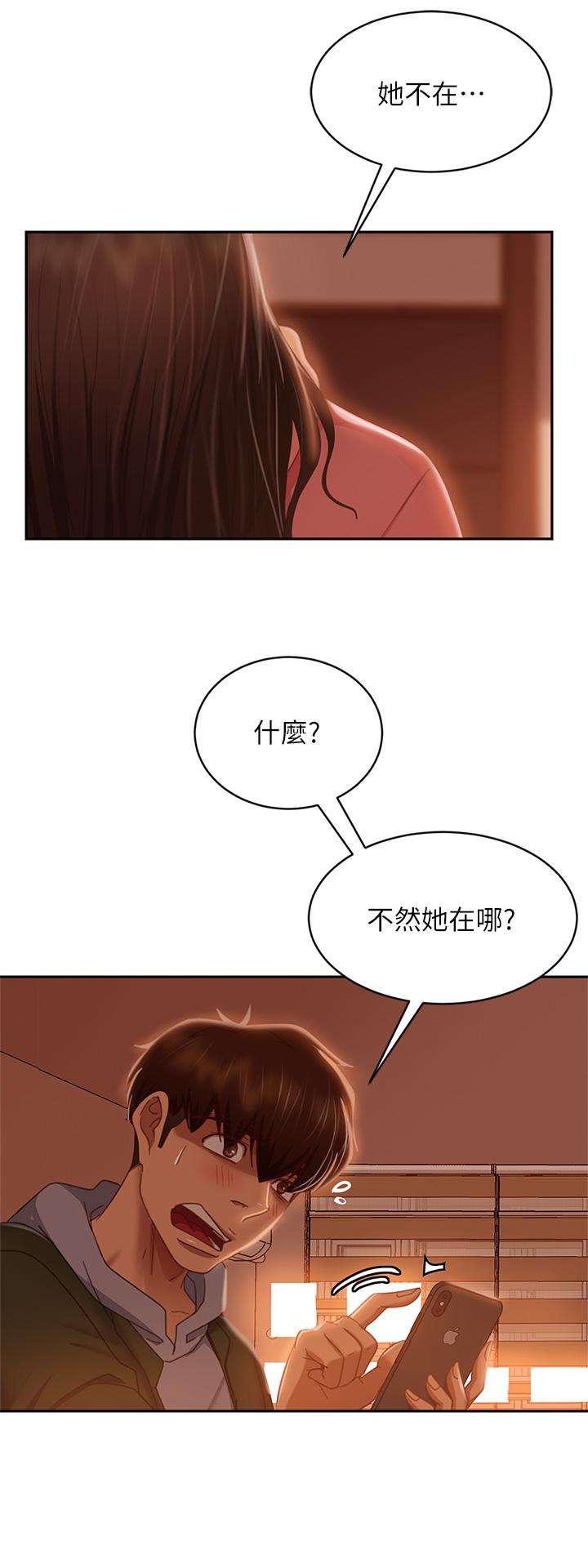 韩漫H漫画 不良女房客  - 点击阅读 第38话-终于发现事情的真相 36