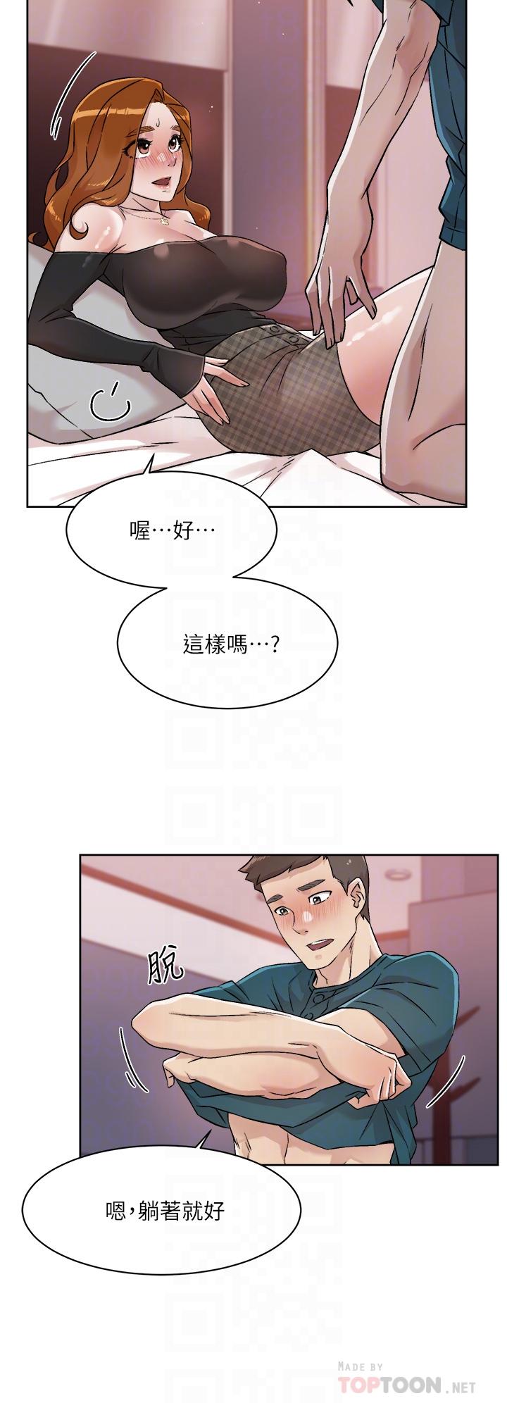 漫画韩国 好友的私生活   - 立即阅读 第37話-濕透的子喬第12漫画图片