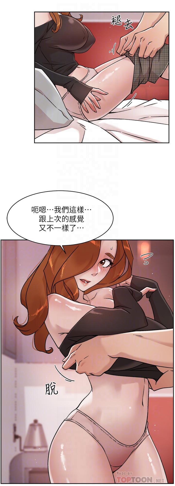 漫画韩国 好友的私生活   - 立即阅读 第37話-濕透的子喬第14漫画图片