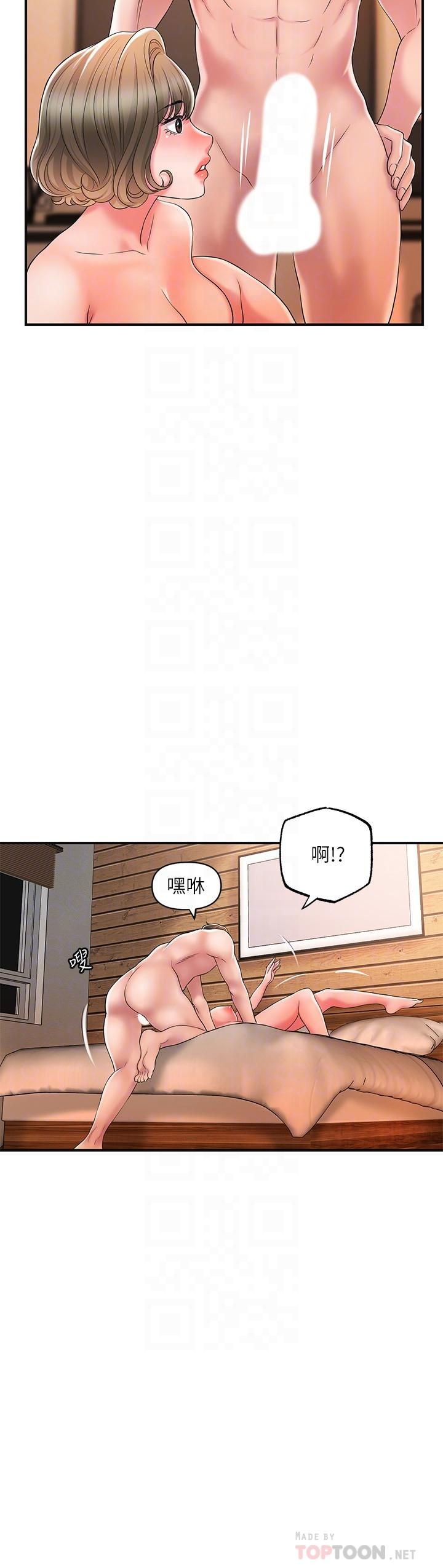 韩漫H漫画 幸福督市  - 点击阅读 第20话-套装下的暴力身材 14