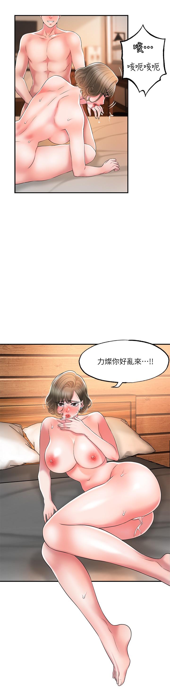 漫画韩国 幸福督市   - 立即阅读 第20話-套裝下的暴力身材第21漫画图片