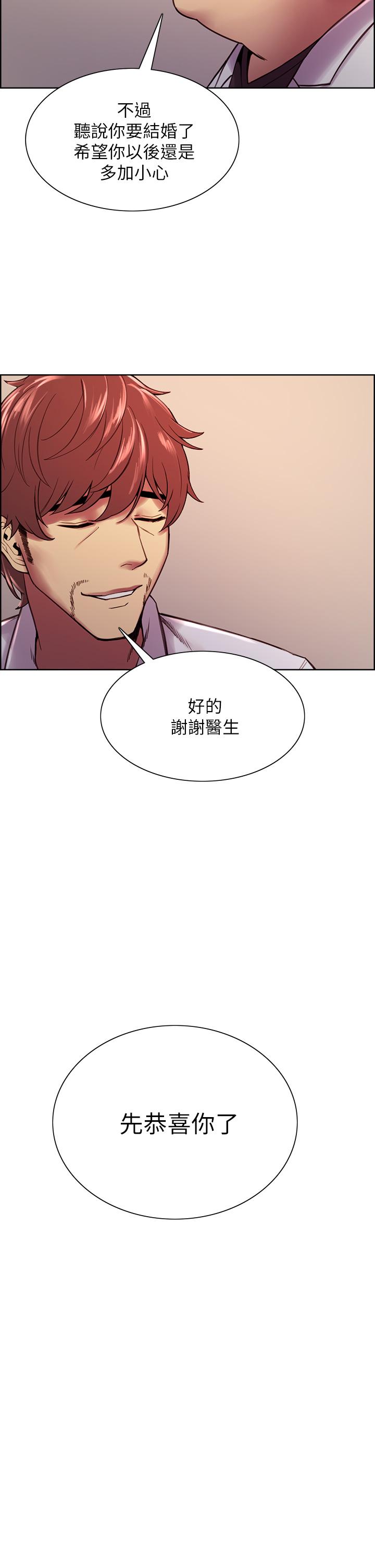 韩漫H漫画 室友招募中  - 点击阅读 第75话-最终话-性福一家人 9