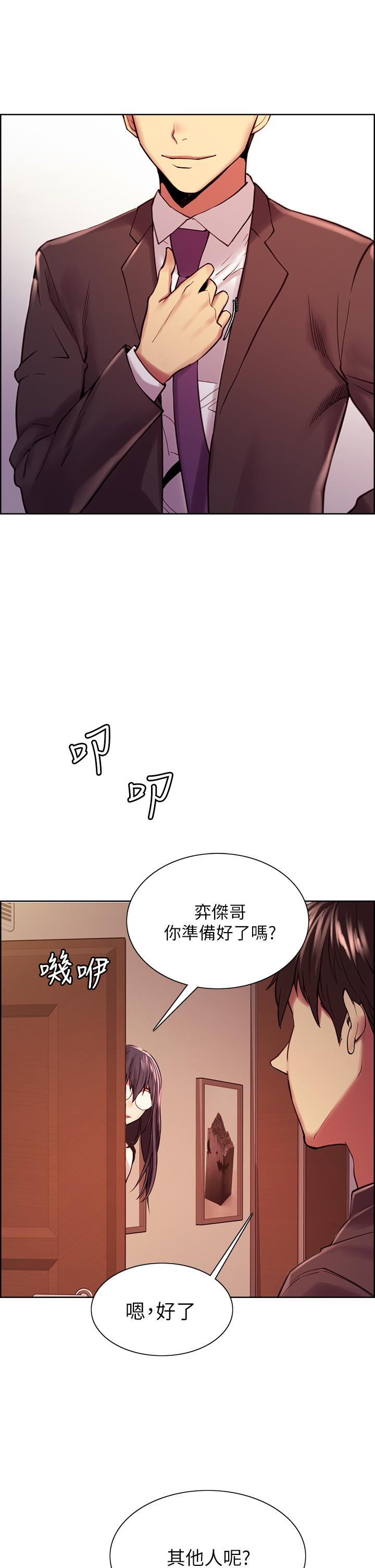 韩漫H漫画 室友招募中  - 点击阅读 第75话-最终话-性福一家人 11