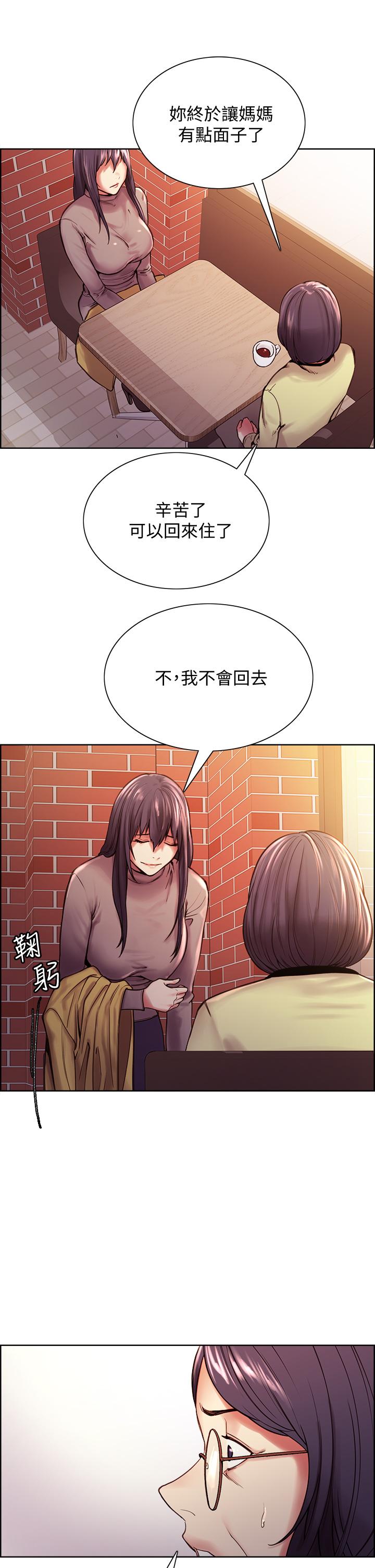 韩漫H漫画 室友招募中  - 点击阅读 第75话-最终话-性福一家人 35