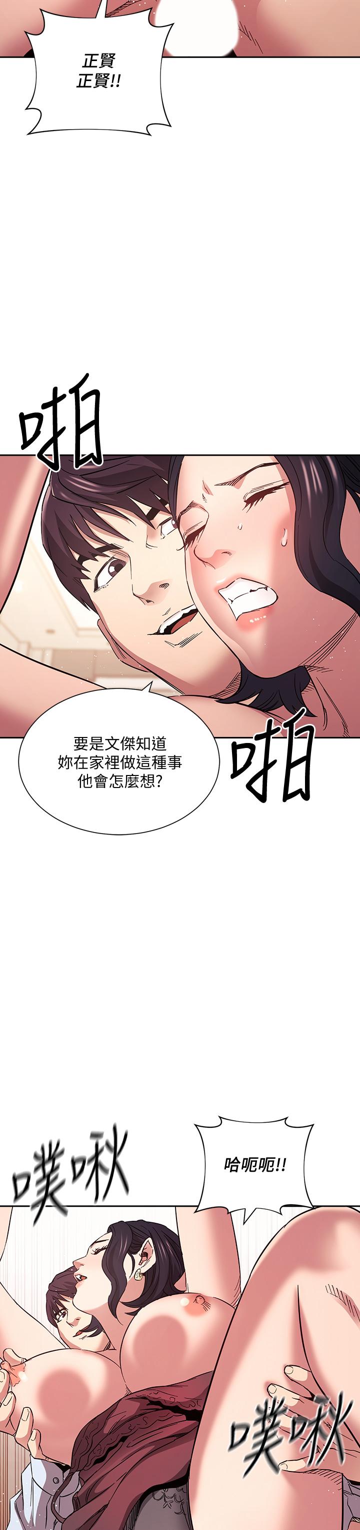 漫画韩国 朋友的媽媽   - 立即阅读 第61話-在傢人的照片面前打炮第36漫画图片