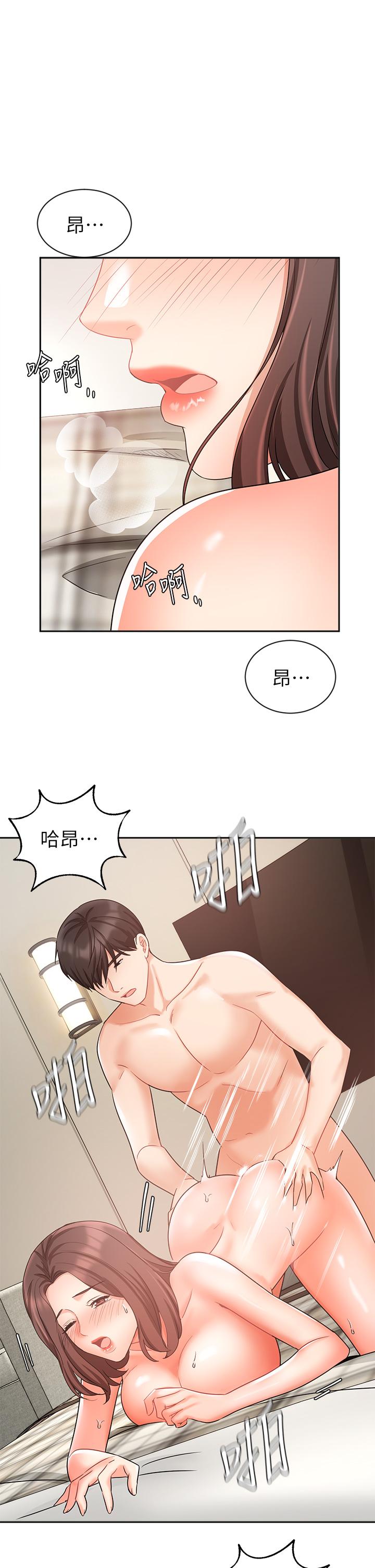 韩漫H漫画 业绩女王  - 点击阅读 第36话-我想得到襄理 5