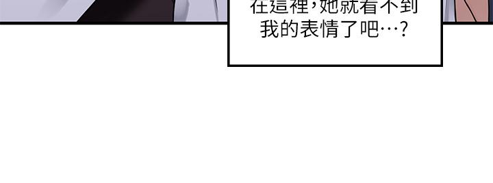 抖M女僕 在线观看 第10話-主人越來越殘酷的凌虐 漫画图片7