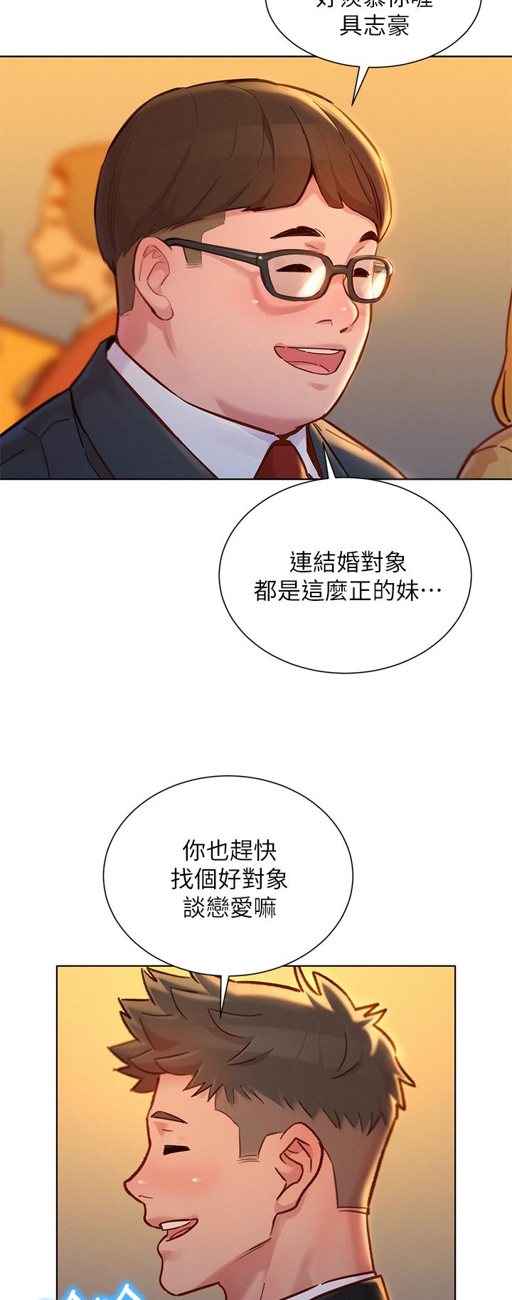 漫画韩国 漂亮乾姊姊   - 立即阅读 第160話-最終話-我唯一的幹姐姐第42漫画图片