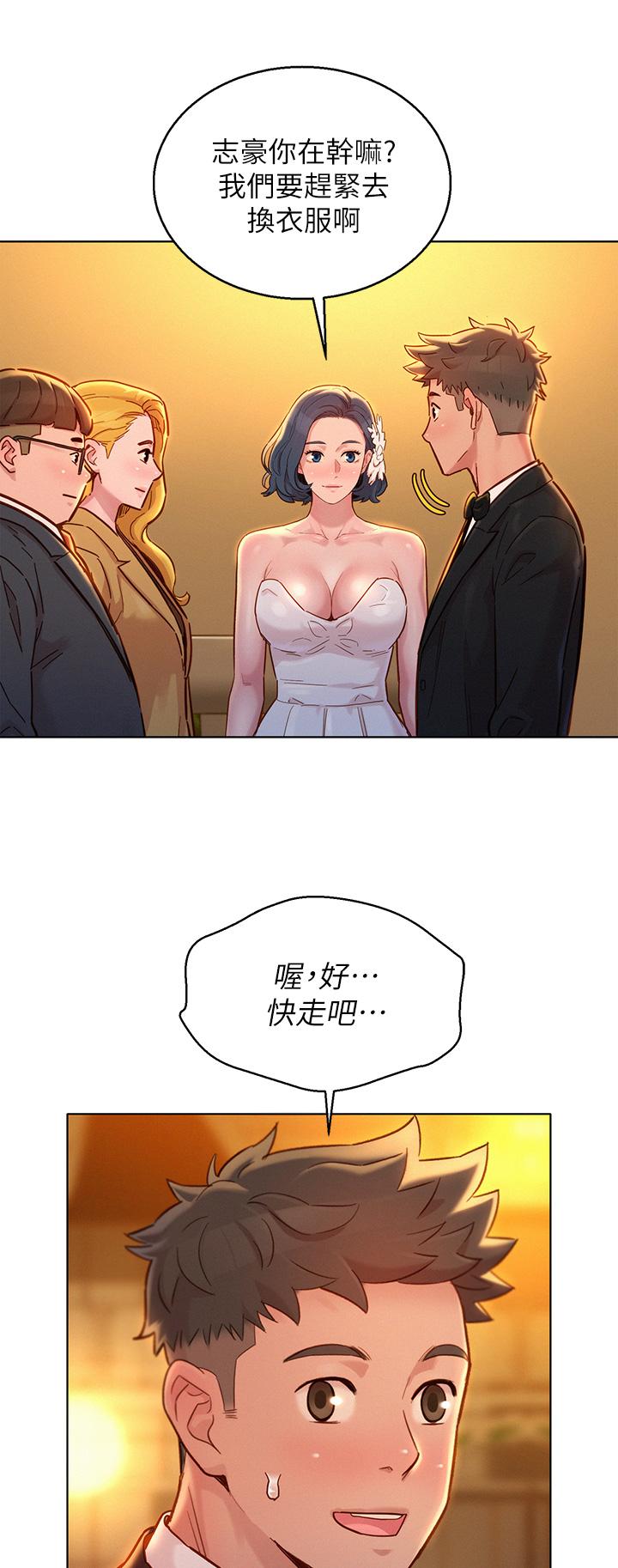 漂亮乾姊姊 在线观看 第160話-最終話-我唯一的幹姐姐 漫画图片46