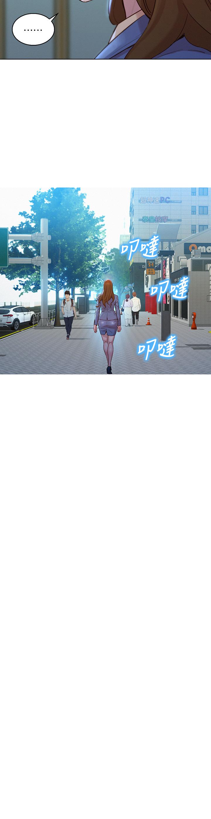 漂亮乾姊姊 在线观看 第160話-最終話-我唯一的幹姐姐 漫画图片48