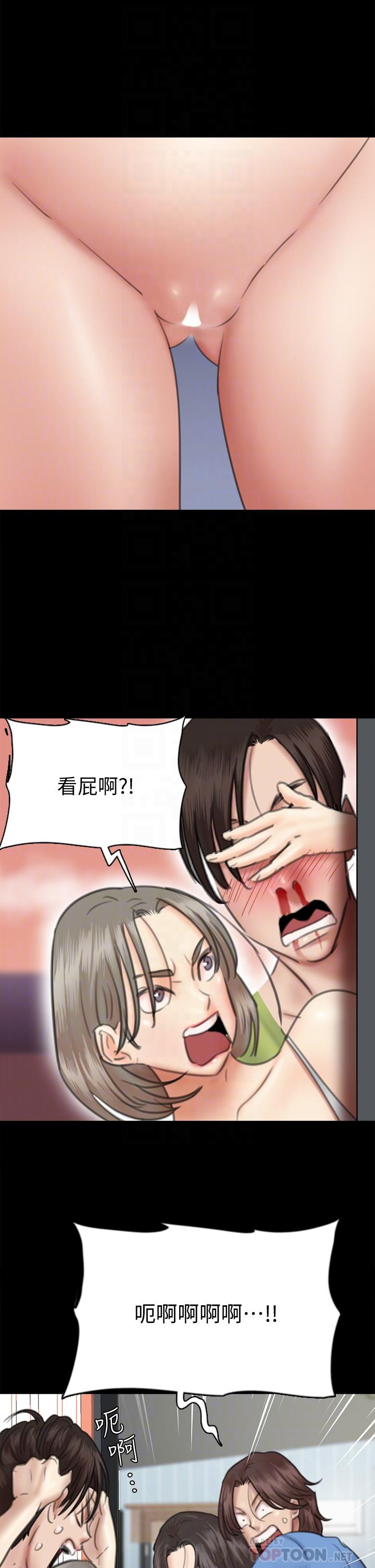 偶像女優 在线观看 第35話-旁邊有人的刺激感 漫画图片6