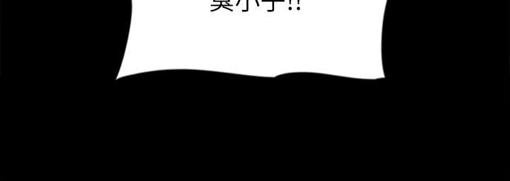 漫画韩国 偶像女優   - 立即阅读 第35話-旁邊有人的刺激感第11漫画图片