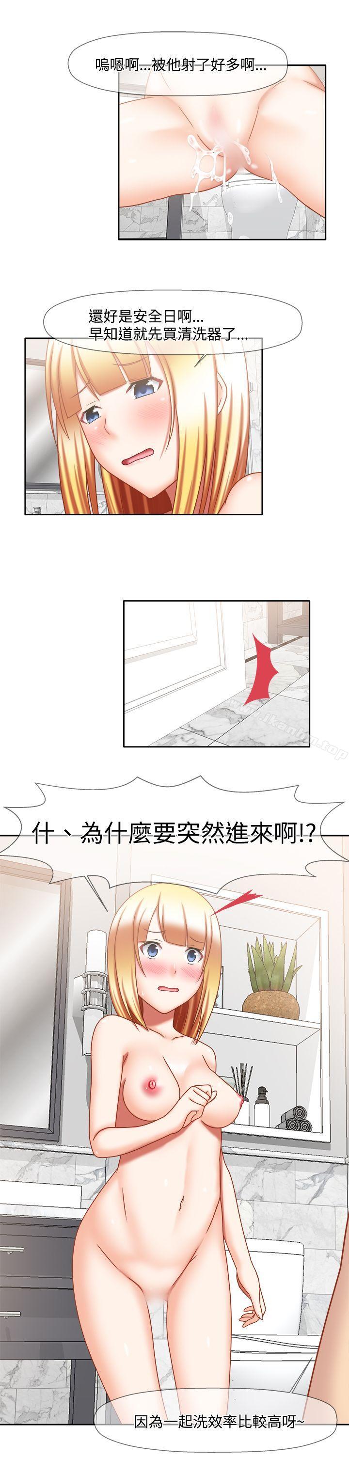 漫画韩国 赤紅之堂   - 立即阅读 赤紅之堂 最終話第1漫画图片